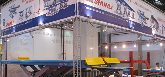 2008 Bejing Exhibition 